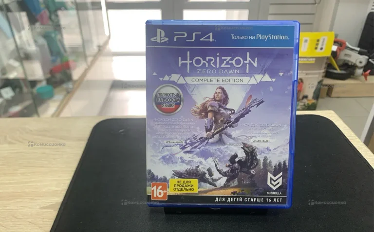 PS4. HORIZON