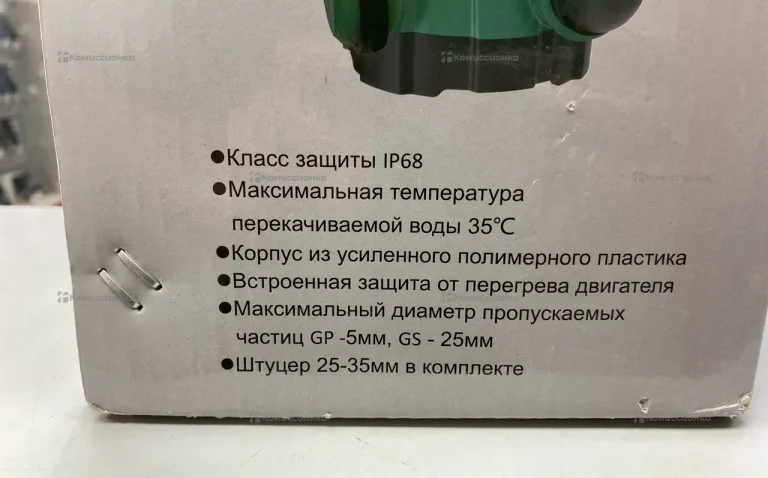 Дренажный насос PUMPMAN