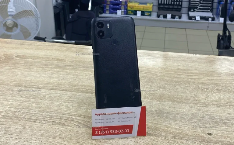 Xiaomi Redmi A2+ 2/64Gb