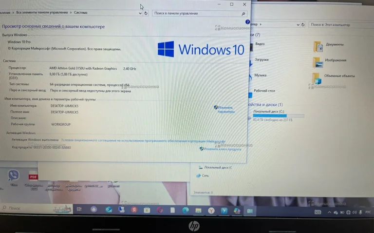 Ноутбук hp laptop 17-cp0055ur