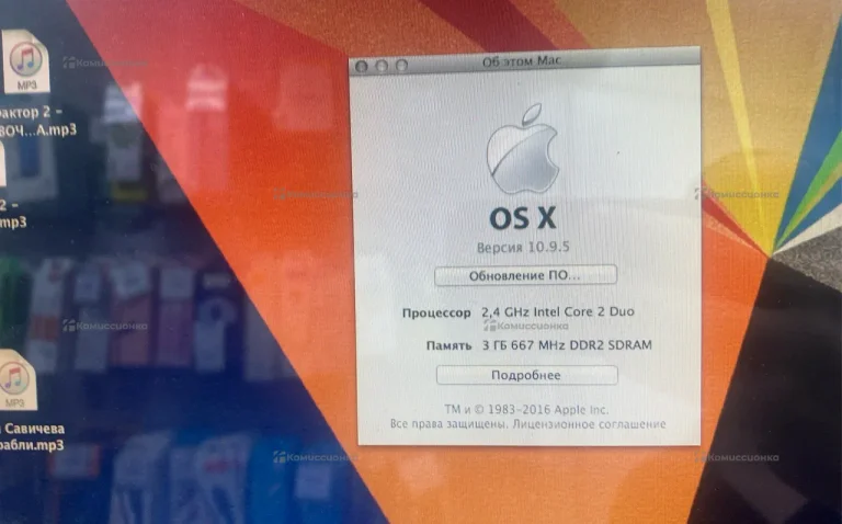 Моноблок  Apple IMac