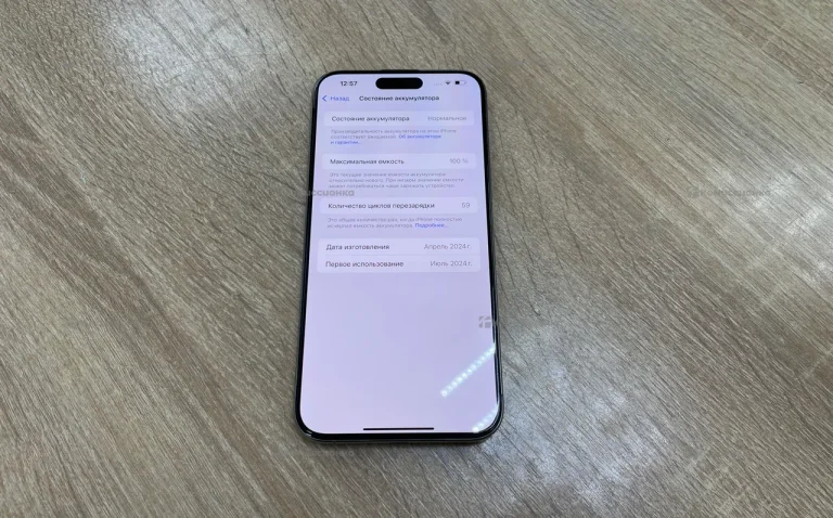 Apple iPhone 15 Pro Max 8/256 ГБ