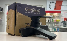 Купить Смеситель Союзкран с душевой лейкой б/у , в Санкт-Петербург Цена:1890рублей