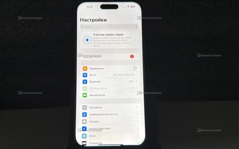 Apple iPhone 16 Pro Max 256 ГБ