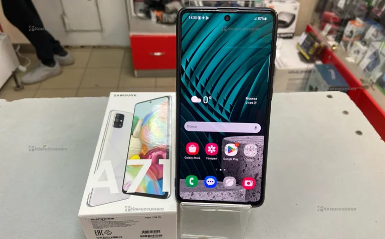 Samsung Galaxy A71 6/128 ГБ