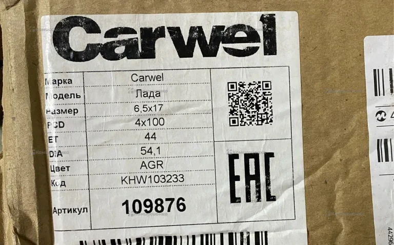 Литые диски Carwel R17 4x100