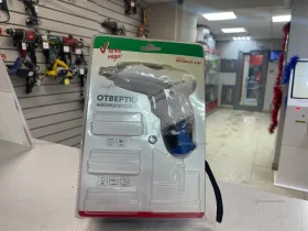 Купить Отвертка Акумаляторная KPCD0114 б/у , в Санкт-Петербург Цена:1200рублей