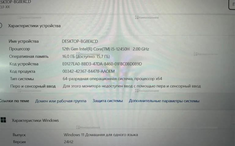 Ноутбук Huawei MCLF-X