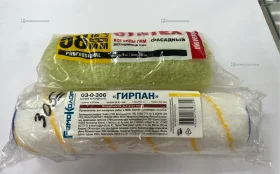 Купить Насадки для валика 2шт б/у , в Рязань Цена:400рублей