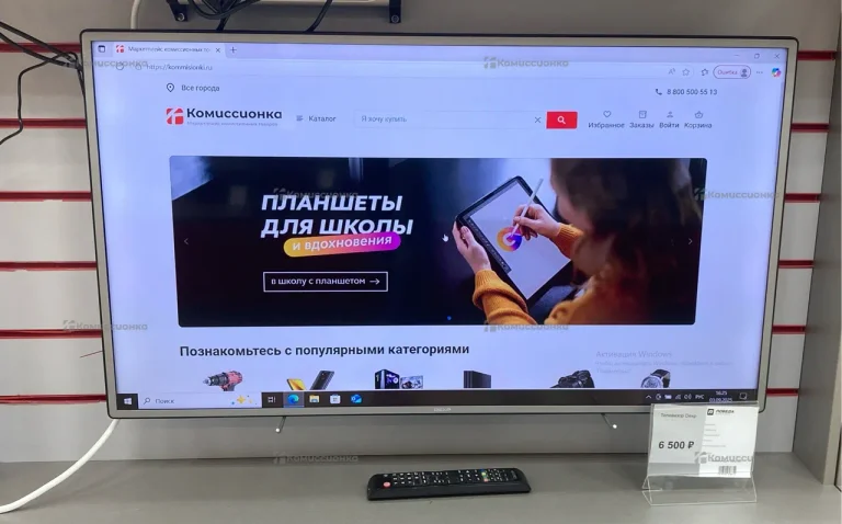 Телевизор DEXP F40B7000E