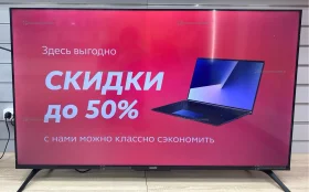 Телевизор Xiaomi TV A50 2025