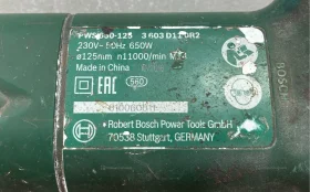 Купить Bosch 650-125 б/у , в Самара Цена:1990рублей