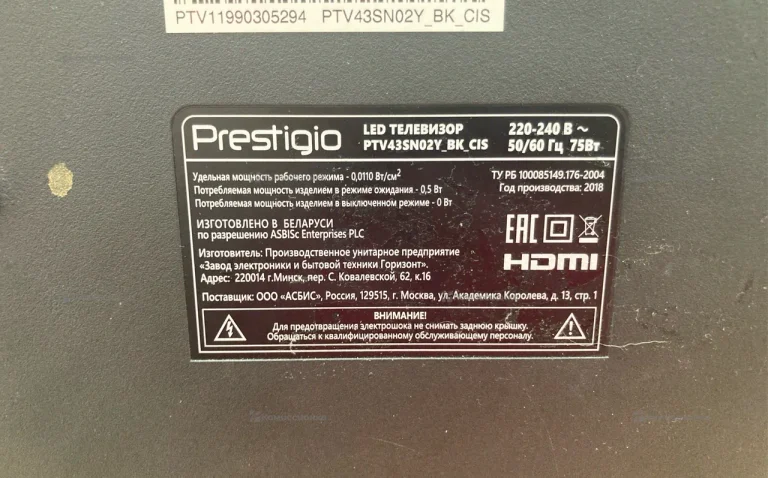 Телевизор Prestigio PTV43SN04Y