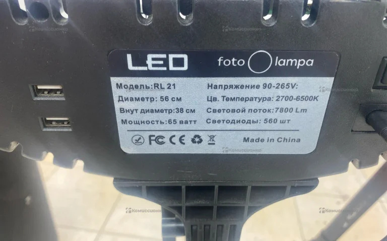Led foto lampa