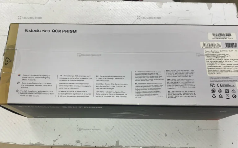 Игровой коврик Steelseries QCK PRISM