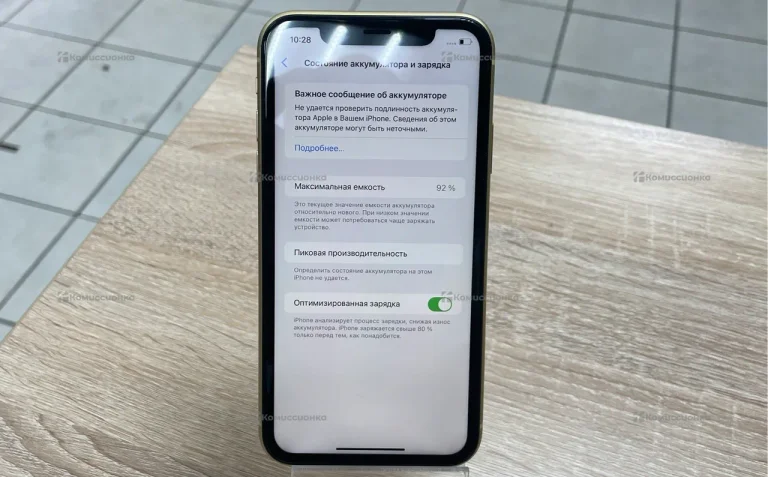 Apple iPhone XR 3/128 ГБ