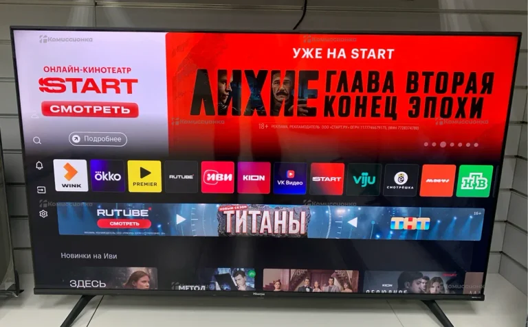Телевизор Hisense A650