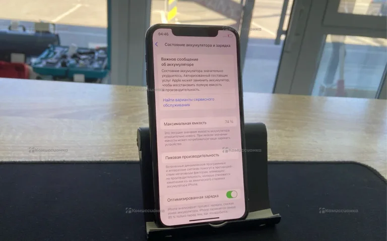 Apple iPhone 11 Pro 256Gb