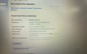 Ноутбук HP Pavilion i5-8300H GTX 1050