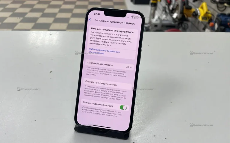 Apple iPhone 13 Pro 256Gb
