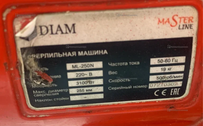 Сверлильный мотор  для алмазного бурения DIAM ML25