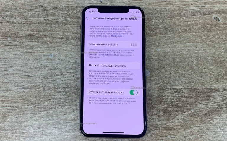 Apple iPhone 11 Pro 64Gb