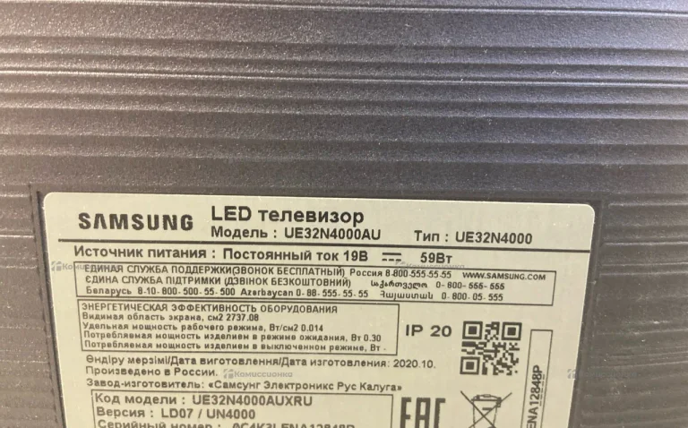 Телевизор Samsung UE32N4000AU