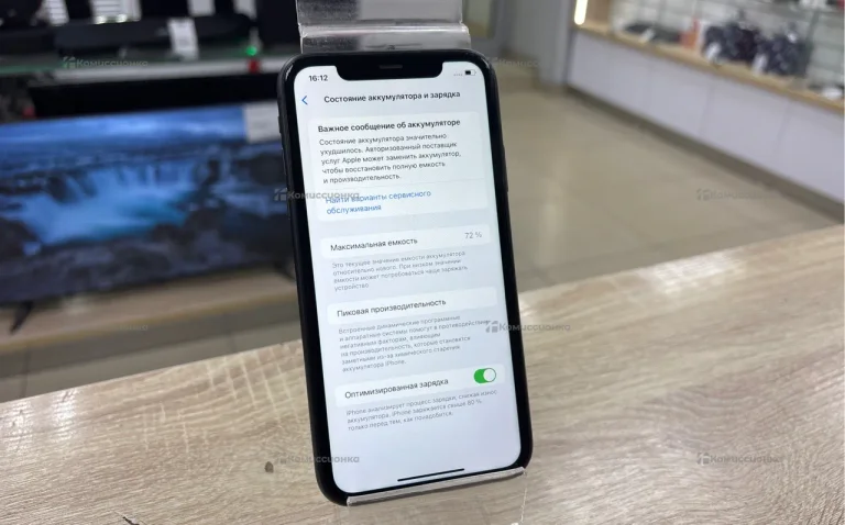 Apple iPhone 11 64 ГБ