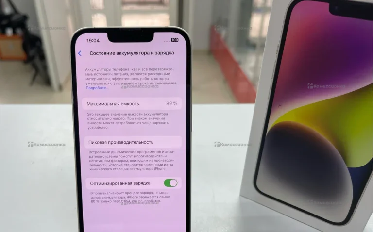 Apple iPhone 14 6/128 ГБ