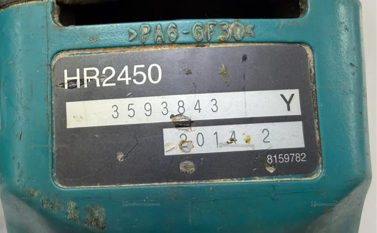Перфоратор makita HR2450