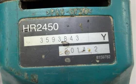 Купить Перфоратор makita HR2450 б/у , в Челябинск Цена:3900рублей