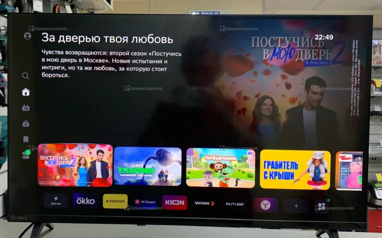 Телевизор Sber Телевизор Sber SDX-32H2010B