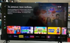 Купить Телевизор Sber Телевизор Sber SDX-32H2010B б/у , в Самара Цена:7500рублей