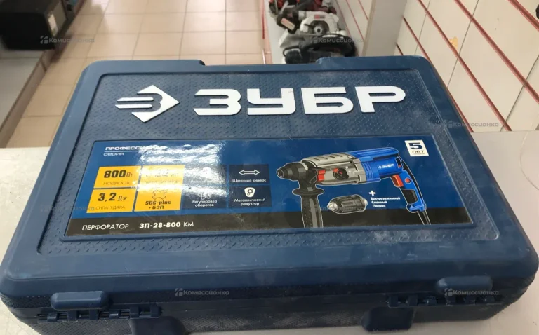 Перфоратор Зубр за-26-800к