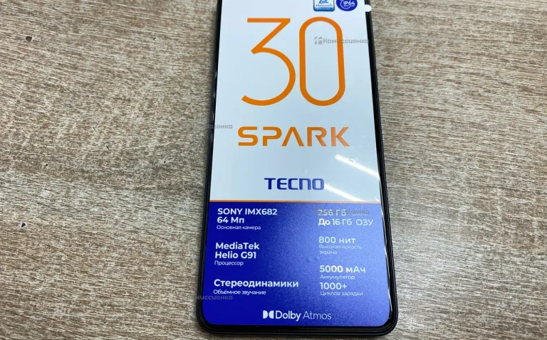 Tecno Spark 30 8/256Gb