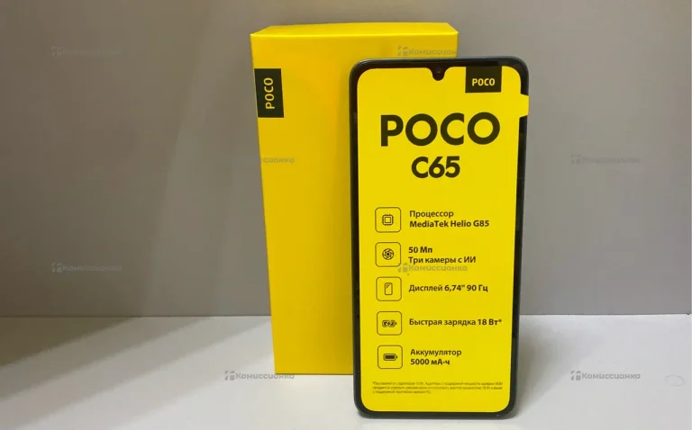 Xiaomi Poco C65 8/256 ГБ