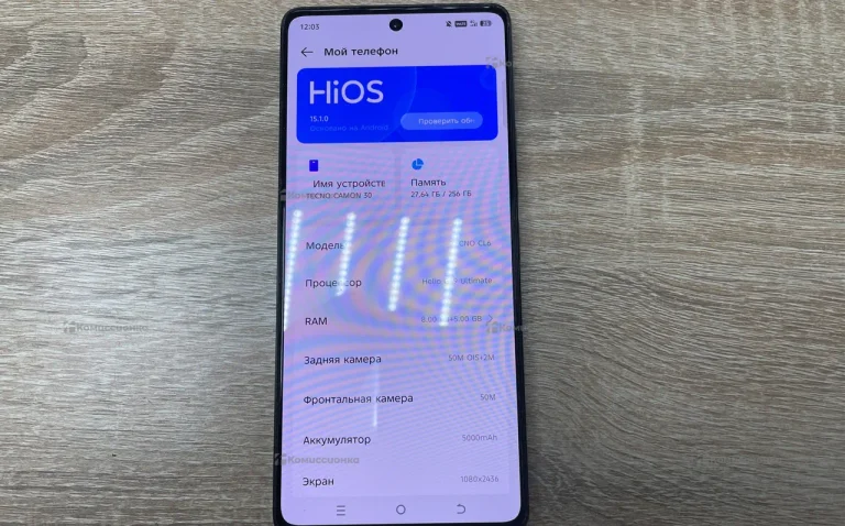 Tecno Camon 30 8/256 ГБ