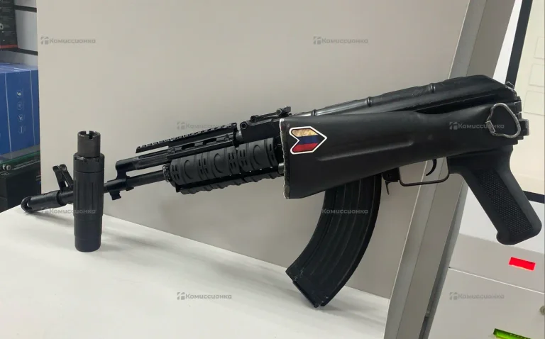 Страйкбольный автомат Cyma CM040C(AK-74M)