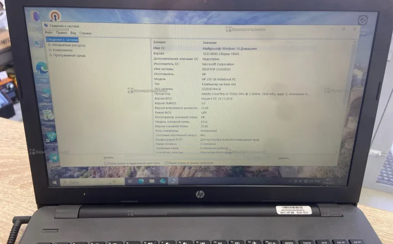 Ноутбук  hp 250 g6