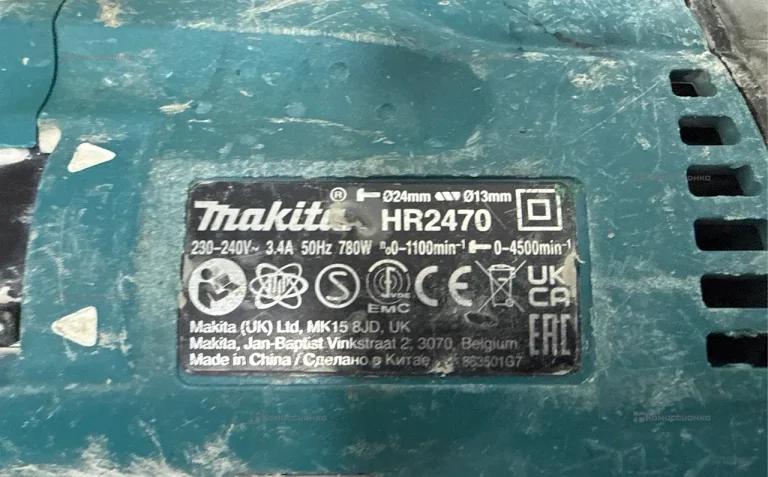 Перфоратор makita HR2470