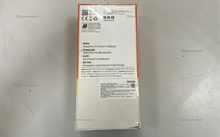 Tecno Spark 40 Pro 8/256 ГБ