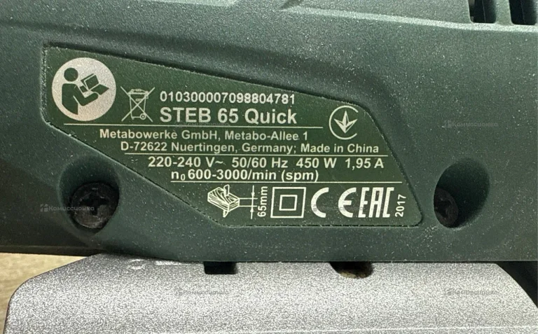 Лобзик электрический Metabo STEB 65 Quick