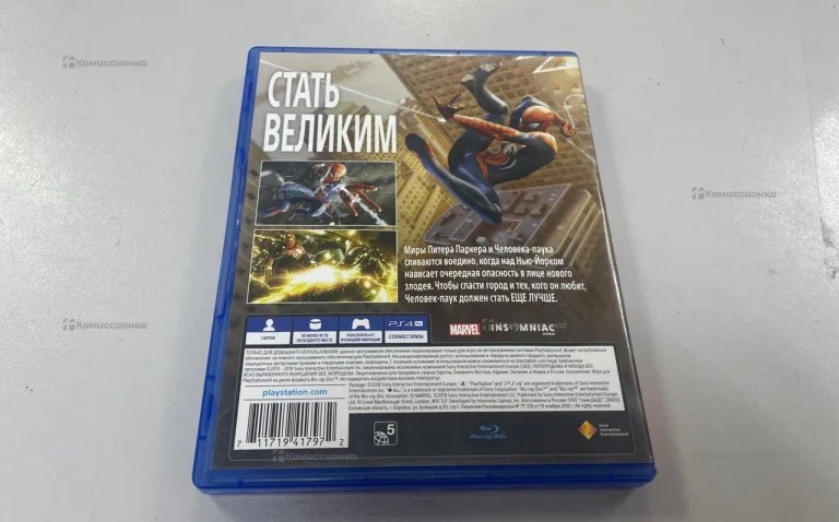 Диск PS4 Человек паук диск