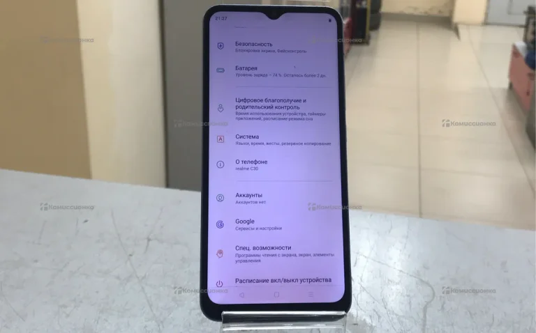 Realme C30 4/64 ГБ