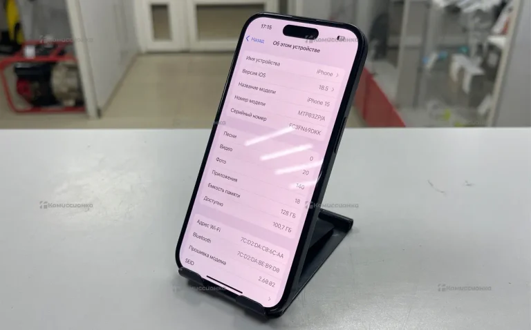Apple iPhone 15 6/128 ГБ