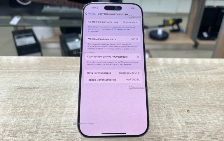 Apple IPhone 16 Pro 512Gb
