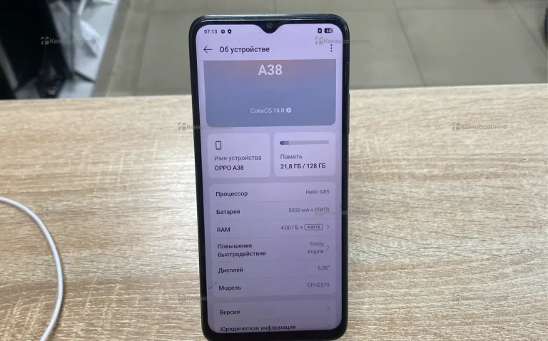 Oppo A38 4/128 ГБ