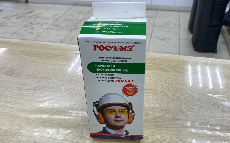 Наушники противошумные РОСОМ3