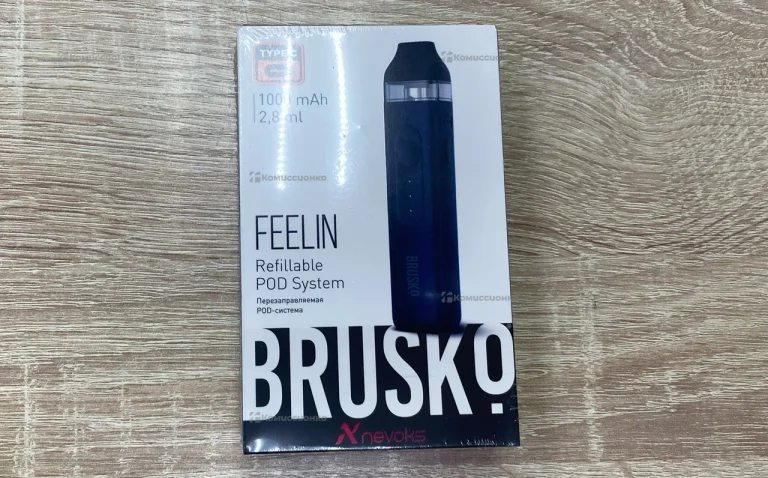 Под brusko feelin
