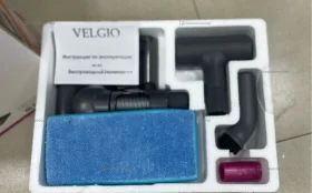 Пылесос velgio hb-801